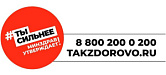  takzdorovo 
